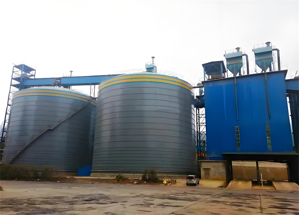 元谋球团钢板仓